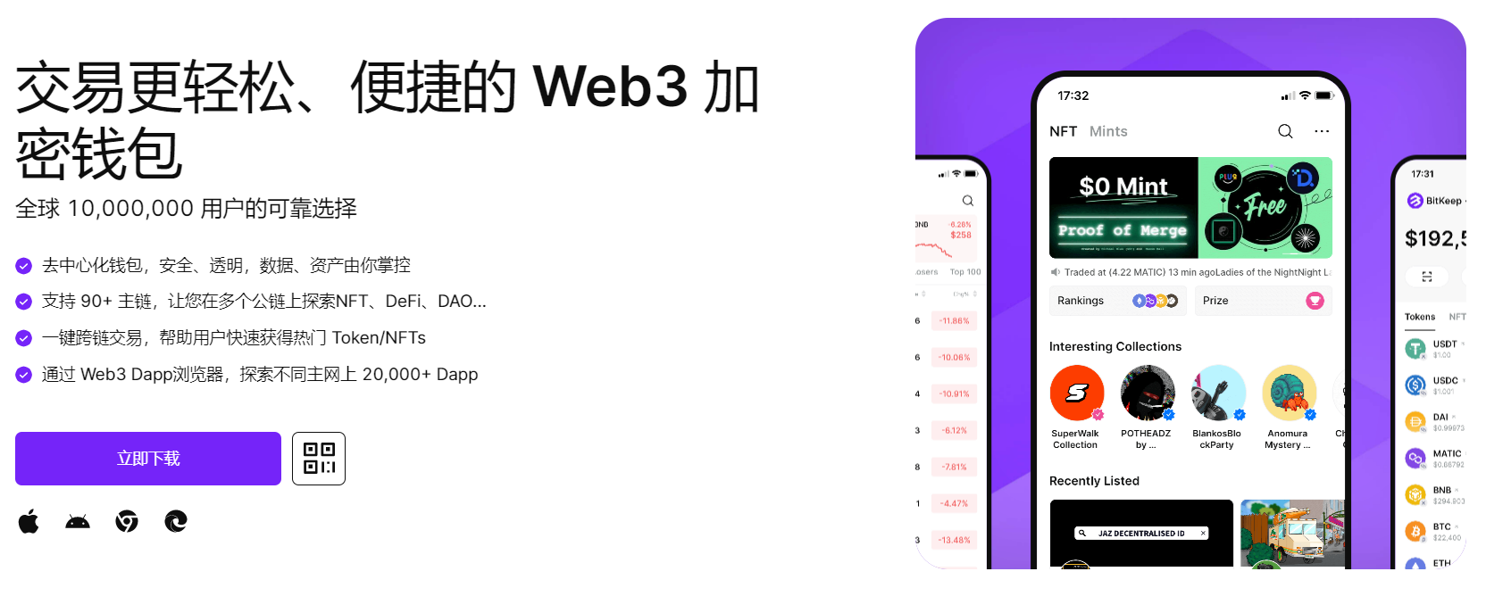 骚逼操逼网站下载"bitkeep钱包官网下载苹果版|荷兰初创公司利用数字"